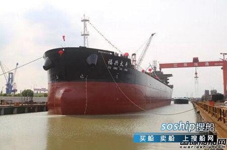 江苏海通一艘52500吨散货船顺利出坞,散货船