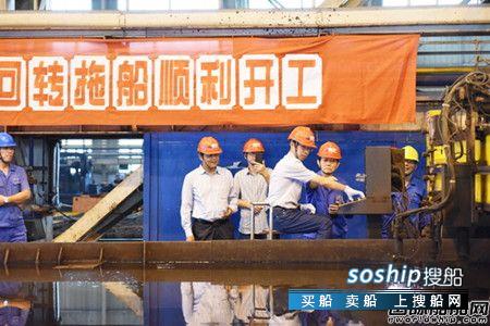 镇江船厂一天实现六大生产节点,镇江船厂刘兆梅