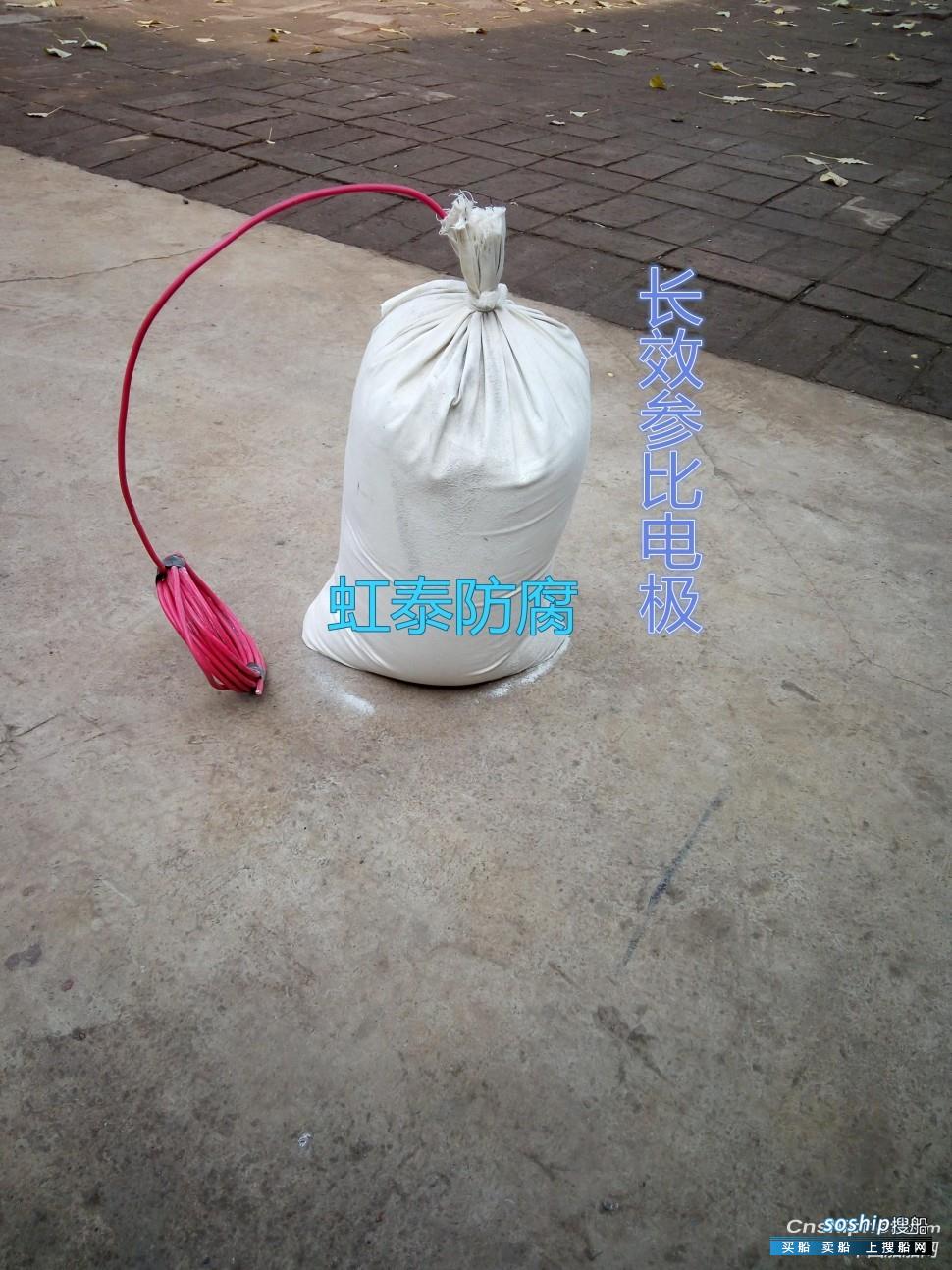 阴极保护检测专用硫酸铜参比电极