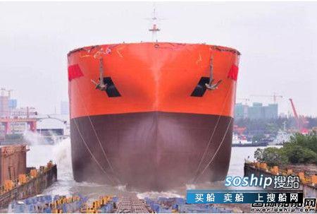 沪东中华49000吨化学品4号船按期下水,沪东造船