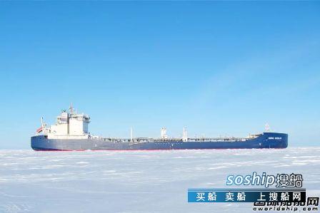 广船国际建造全球首艘极地凝析油轮冰航试验成功,极地科学考察船