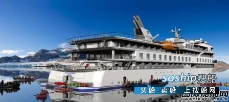 中国“1号邮轮”即将揭开神秘面纱,喜悦号邮轮退出中国