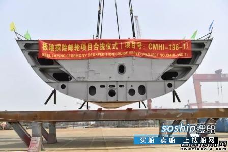 中国“1号邮轮”即将揭开神秘面纱,喜悦号邮轮退出中国