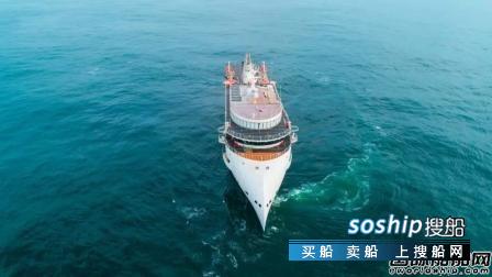中国“1号邮轮”即将揭开神秘面纱,喜悦号邮轮退出中国