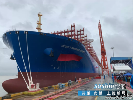 江南造船21000TEU超大型集装箱船项目收官,集装箱船