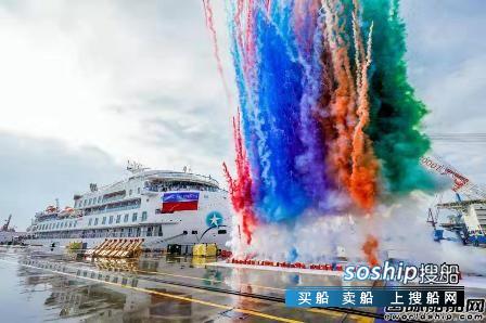 规模空前！中国首制极地探险邮轮命名交付,极地探险邮轮