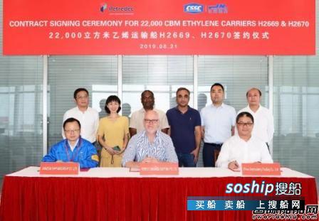 江南造船与“老客户”签订最多4艘22000方LEG船,合同最多可以签订几年