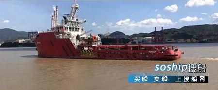 东南造船同日交付两艘65M海洋支持船,大宇造船海洋公司怎么样