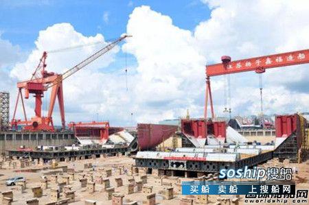 扬子江船业一周完成5大生产大节点,扬子江船业