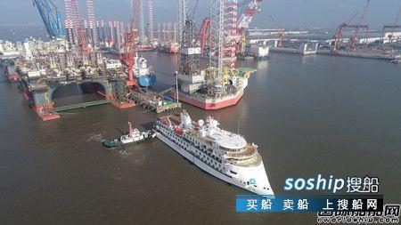 中国首制极地探险邮轮起航开赴首航地,极地探险邮轮