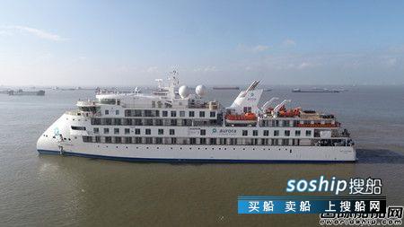 中国首制极地探险邮轮起航开赴首航地,极地探险邮轮