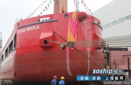 大津重工一艘8000吨散货船命名下水,大津重工最新消息