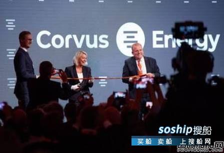 Corvus Energy挪威开设第二家船舶电池工厂,挪威