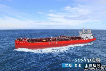 广船国际交付FPMC公司一艘48800吨油船,广船