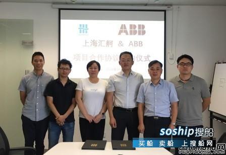ABB和上海汇舸合作联手进军船舶行业数字化领域,将舸