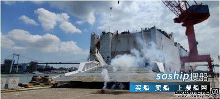厦船重工首制7500车位双燃料汽车滚装船艉门首次成功开启,什么是滚装船
