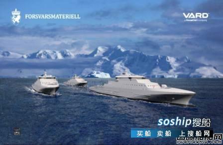 Vestdavit吊艇架获挪威海岸警卫队3艘新船订单,海岸警卫队船