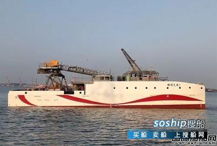江苏大洋海装建造“雄程天威1”号风电运维船下水,雄程
