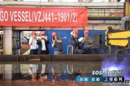 镇江船厂2艘3700DWT杂货船顺利开工,镇江船厂刘兆梅