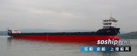 中江船业130米集散货船顺利开航离港