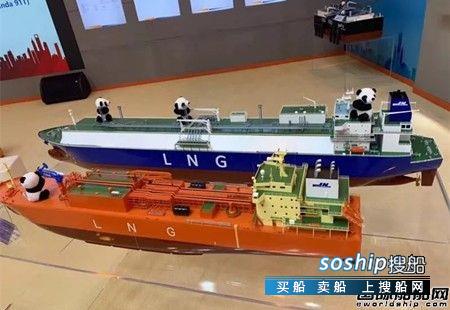 江南造船亮相全球最大天然气展GASTECH 2019,天然气涨价2019