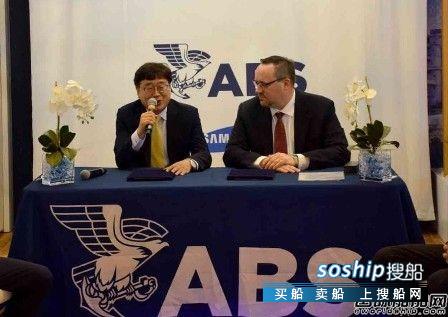 三星重工将与ABS合作发展数字技术,三星重工