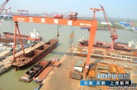 江苏海通中标一艘5.1万吨浅水型内贸散货船,哪个浅水