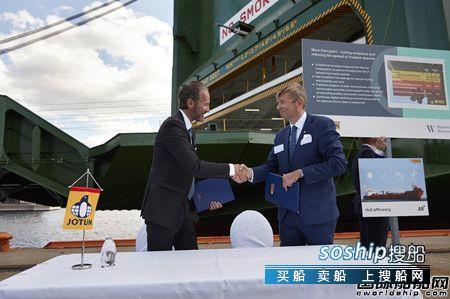 佐敦与Wallenius Wilhelmsen签署42艘船舶HPS合同,佐敦船舶涂料