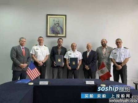 美国船厂me<em></em>tal Shark扩张进入秘鲁市场,秘鲁是美国的吗