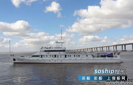华海造船建造“沪水文001”公务船成功试航,华海保险