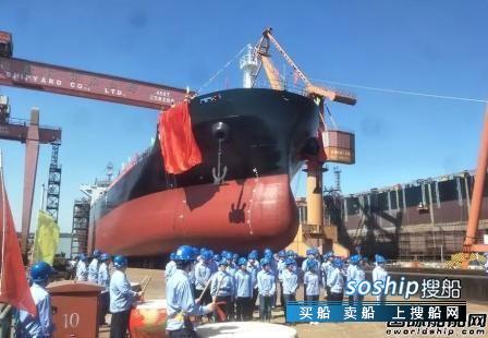 芜湖造船厂12500吨级首制船下水,芜湖造船厂