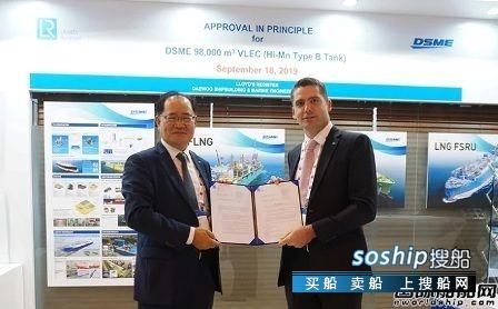 大宇造船98000方VLEC设计获LR原则性批准,大宇造船