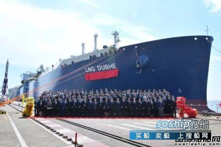 沪东中华建造第四代首制17.4万方LNG船命名,沪东