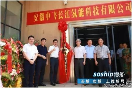 安徽东方造船将重组成为新能源船基地,新能源船