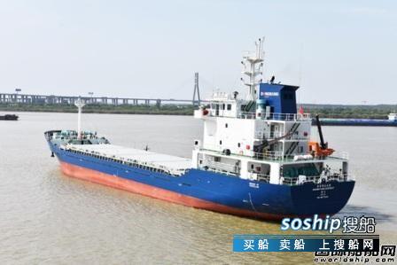 镇江船厂顺利交付一艘4650吨杂货船,镇江船厂刘兆梅