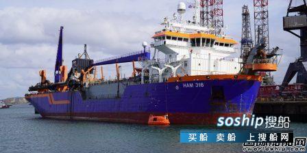 Van Oord与壳牌合作测试船用生物燃料,壳牌vpower