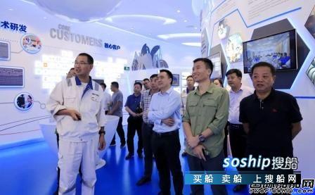 长江航运集团高层考察舟山中远海运重工,舟山中远海运重工