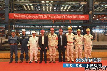 扬州中远海运重工一艘11.4万吨油船首制船开工,中远重工
