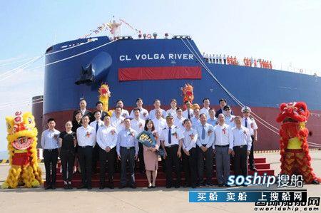 扬子江船业交付国银租赁第二艘208000吨散货船,扬子江船业