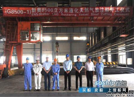 大船集团开建中国首艘LNG燃料加注船,什么车用lng燃料