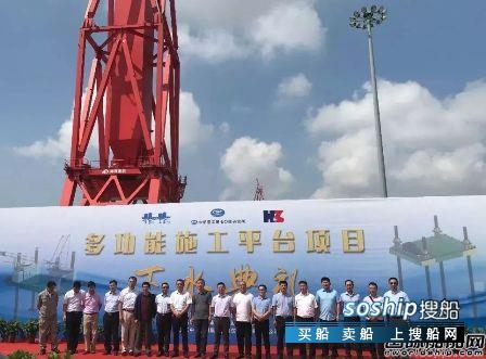 沪东中华建造国内首台模块化拼装式平台下水,圆弧模块化拼装