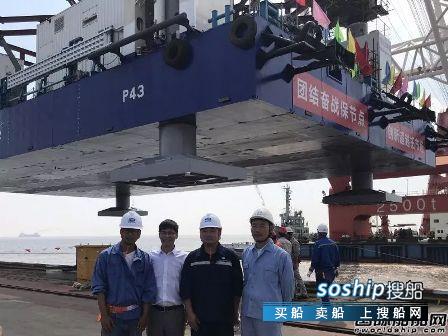 沪东中华建造国内首台模块化拼装式平台下水,圆弧模块化拼装