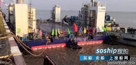 沪东中华建造国内首台模块化拼装式平台下水,圆弧模块化拼装