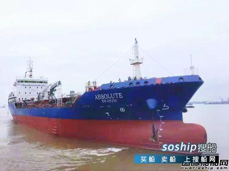 江苏大洋海装获2+2艘8500吨加油船订单,于大洋江苏