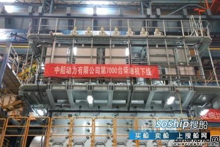 中船动力第7000台柴油机交验,柴油机船