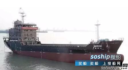 江苏大洋海装一艘29000吨杂货船下水,一艘