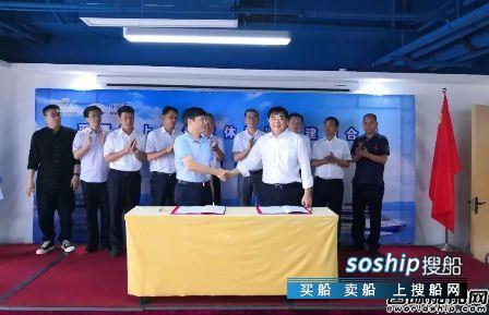 东方高速艇签海上观光双体游览船建造合同,双体艇
