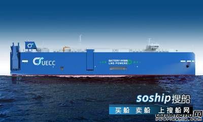 江南造船再获UECC第三艘混合动力汽车运输船订单,运输船
