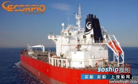 Scorpio Tankers发股收购19艘成品油船,成品油船
