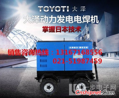 双把焊发电电焊机/400a柴油发电电焊机